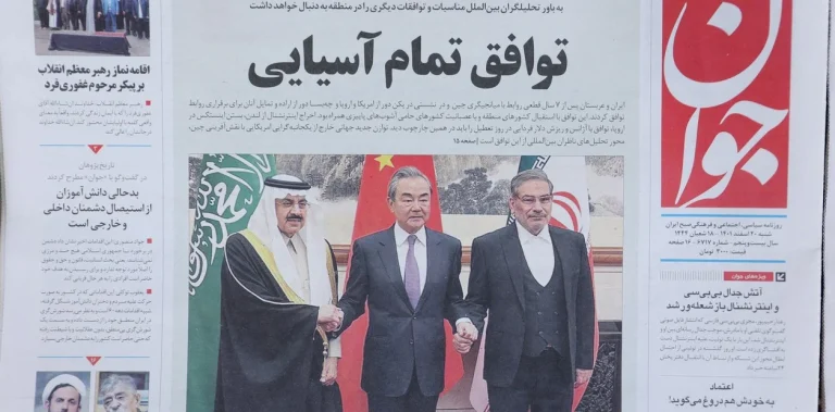 La Paz China: saudíes e iraníes en la misma foto